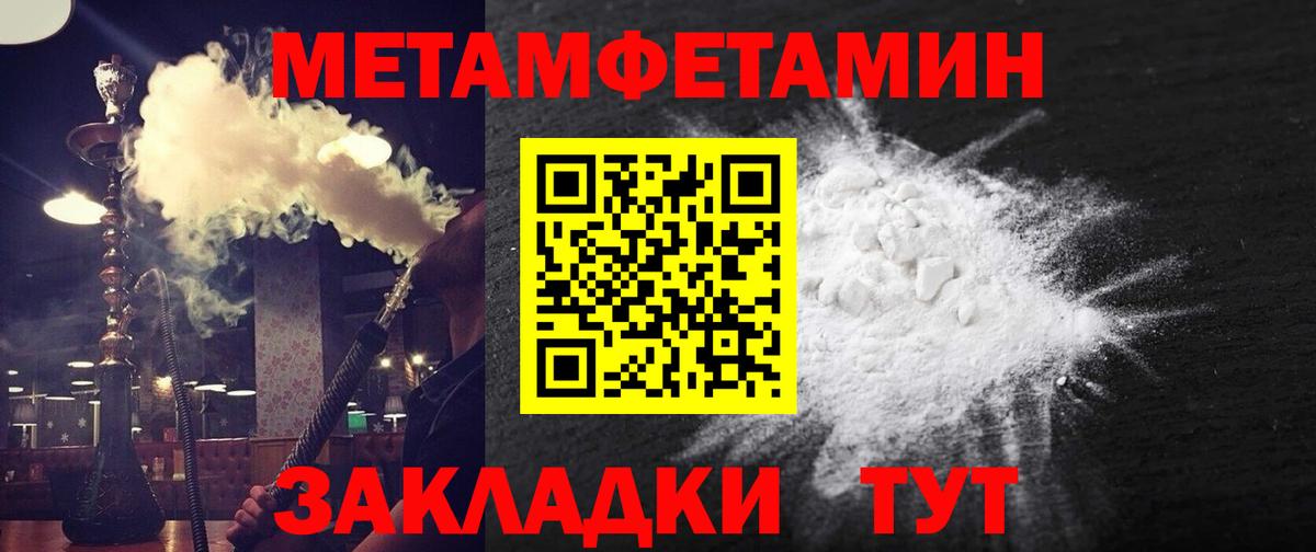 АМФЕТАМИН Розовый Прохладный