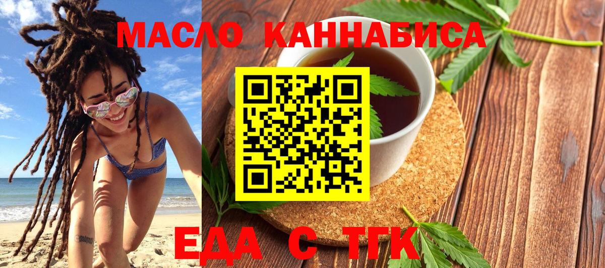 Бошки Шишки Прохладный