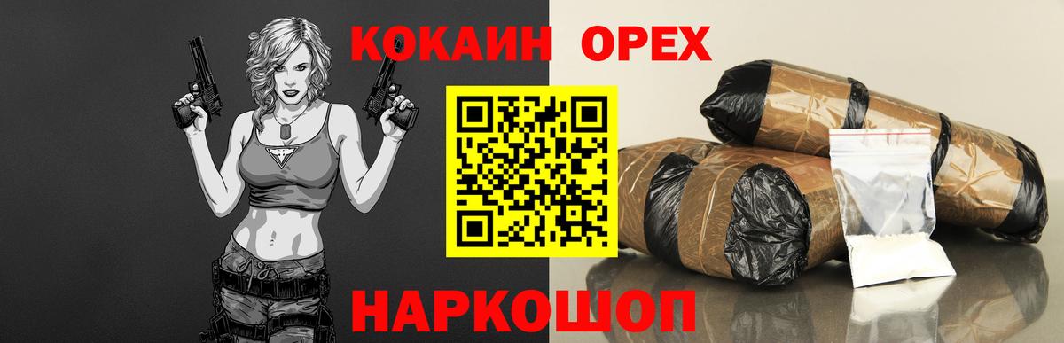 КОКАИН Columbia Прохладный