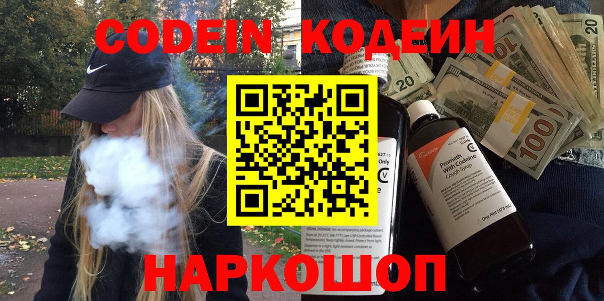 Бошки Шишки  Прохладный  Купить наркотик  НБОМе  Меф МЯУ МЯУ   ГАШ  Вход с VPN  ГАШ 