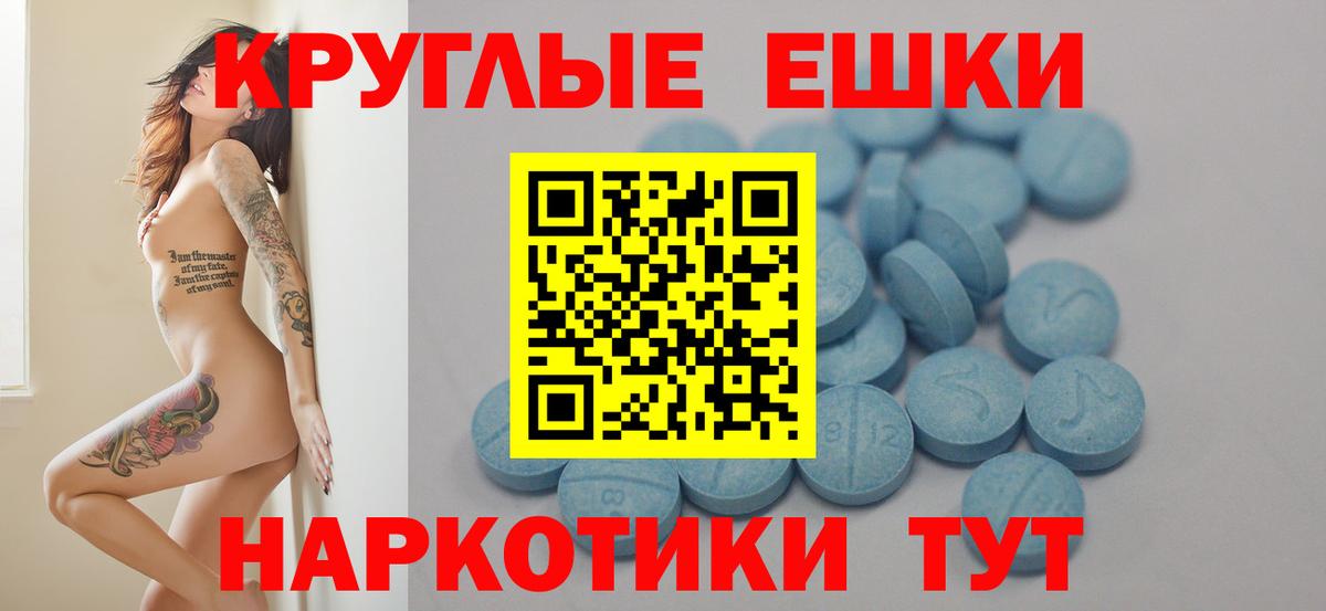 Ecstasy TESLA Прохладный
