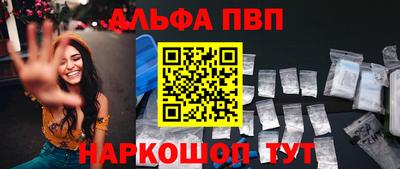 дурь Северобайкальск