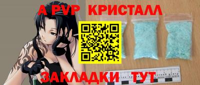 соль ск Севастополь
