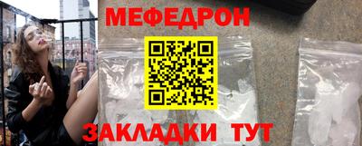дурь Северобайкальск
