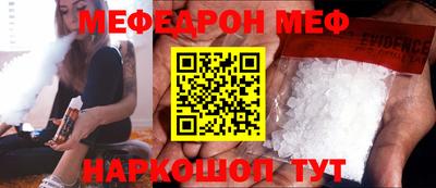 дурь Северобайкальск