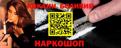 дурь Северобайкальск