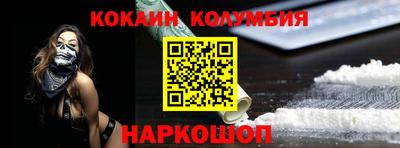 соль ск Севастополь