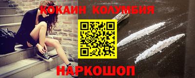 дурь Северобайкальск