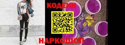 соль ск Севастополь