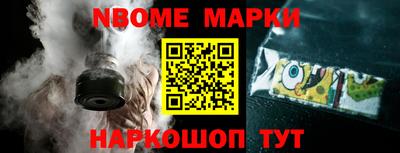 дурь Северобайкальск