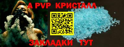 дурь Северобайкальск