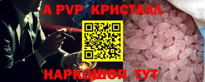 apvp Свободный