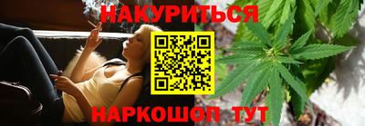 соль ск Севастополь