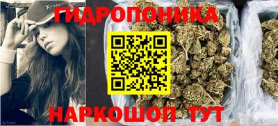 соль ск Севастополь
