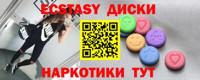 соль ск Севастополь