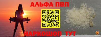 apvp Свободный