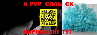 apvp Свободный
