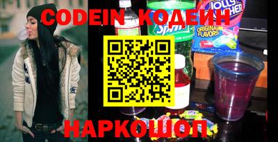 дурь Северобайкальск