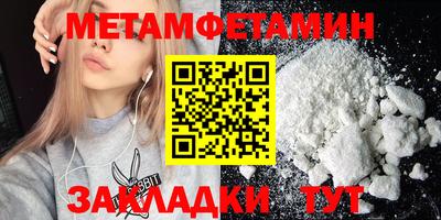 соль ск Севастополь