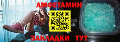 дурь Северобайкальск