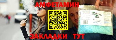 дурь Северобайкальск