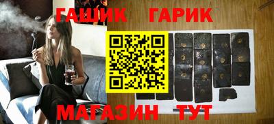 соль ск Севастополь