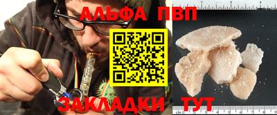 соль ск Севастополь