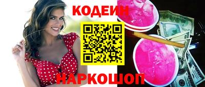 дурь Северобайкальск