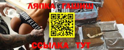 соль ск Севастополь
