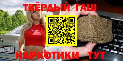 дурь Северобайкальск
