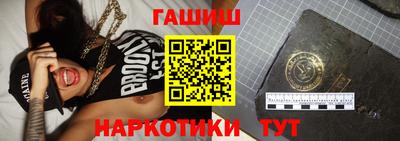 соль ск Севастополь