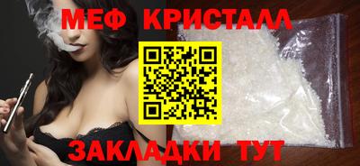 соль ск Севастополь