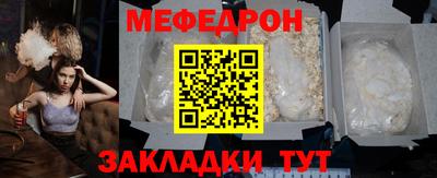 дурь Северобайкальск