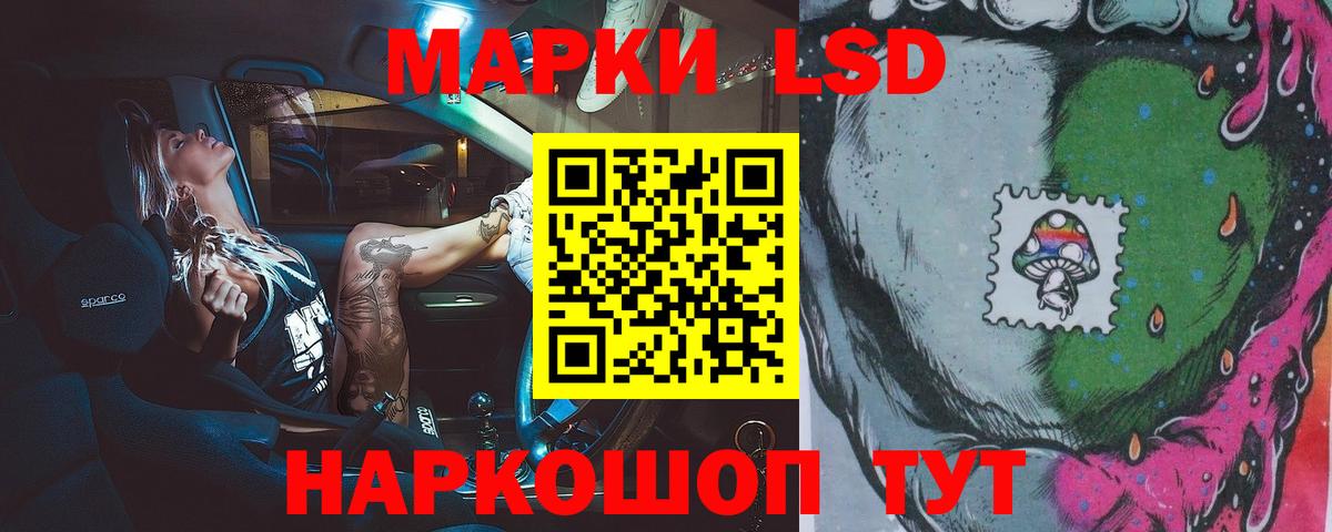 LSD-25 экстази кислота Прохладный
