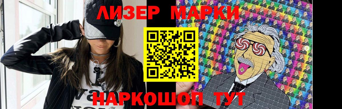 Лсд 25 экстази кислота  ЛСД экстази  LSD-25 экстази кислота  Прохладный  Вход с VPN 