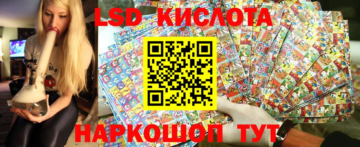 Наркотические марки 1,5мг Прохладный