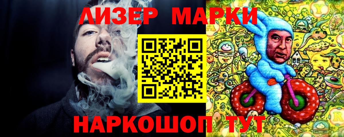 Марки N-bome 1,5мг  Вход с VPN  Марки N-bome 1,5мг  Прохладный 