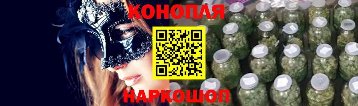 Прохладный  Каннабис MAZAR  Конопля ГИДРОПОН  Конопля марихуана  Вход с VPN 